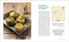 Lade das Bild in den Galerie-Viewer, ΑΠΟ ΣΤΟΜΑ ΣΕ ΣΤΟΜΑ / Apo stoma se stoma