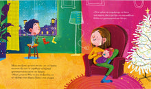 Lade das Bild in den Galerie-Viewer, ΓΙΝΕ ΑΙ-ΒΑΣΙΛΗΣ / Gine Ai-Basilis