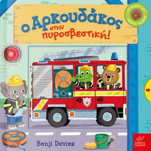 Lade das Bild in den Galerie-Viewer, false