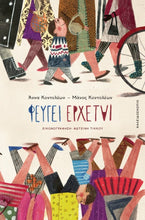 Lade das Bild in den Galerie-Viewer, false