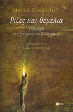 Lade das Bild in den Galerie-Viewer, false