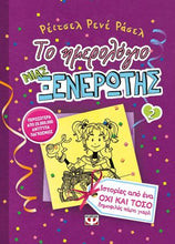 Lade das Bild in den Galerie-Viewer, false