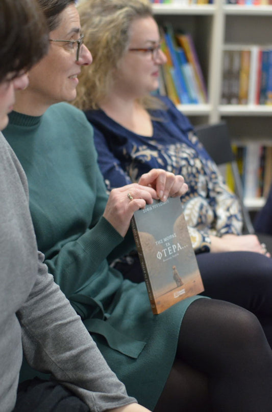 Griechischer Buchclub_1-Bibliomagia