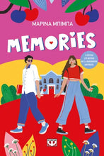 Lade das Bild in den Galerie-Viewer, MEMORIES
