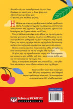 Lade das Bild in den Galerie-Viewer, MEMORIES
