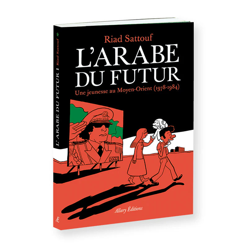 L'arabe du futur 1