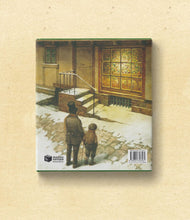 Lade das Bild in den Galerie-Viewer, ΧΡΙΣΤΟΥΓΕΝΝΙΑΤΙΚΑ ΚΑΛΑΝΤΑ / ΧΡΙΣΤΟΥΓΕΝΝΙΑΤΙΚΟ ΔΕΝΤΡΟ
