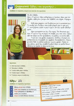Lade das Bild in den Galerie-Viewer, Beispielseite-Κλικ στα Ελληνικά Α2
