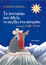 Lade das Bild in den Galerie-Viewer, false
