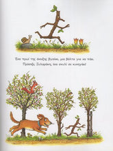 Lade das Bild in den Galerie-Viewer, Beispielseite-Ο Ξυλαράκης 
