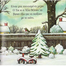 Lade das Bild in den Galerie-Viewer, Seite2_tiktela to xioni
