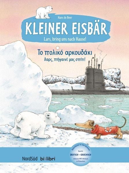 Kleiner Eisbär – Lars, bring uns nach Hause! / ΛΑΡΣ, ΠΗΓΑΙΝΕ ΜΑΣ ΣΠΙΤΙ!